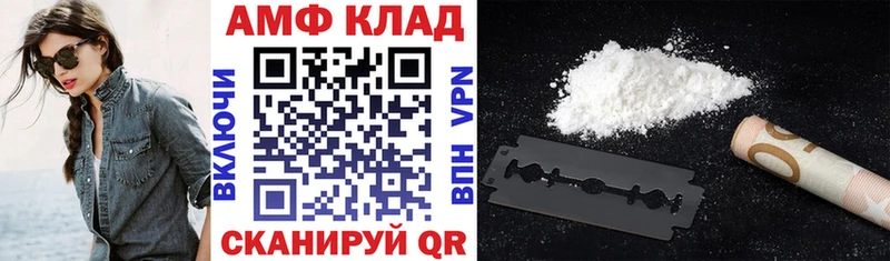 мориарти состав  Мантурово  Amphetamine 97% 