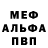 КЕТАМИН VHQ I frostyy