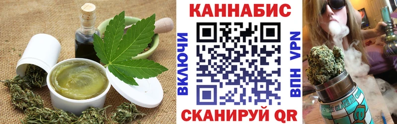 Cannafood конопля Мантурово