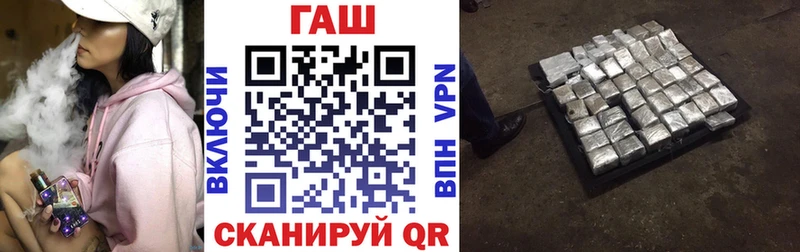 Гашиш Cannabis  Мантурово 