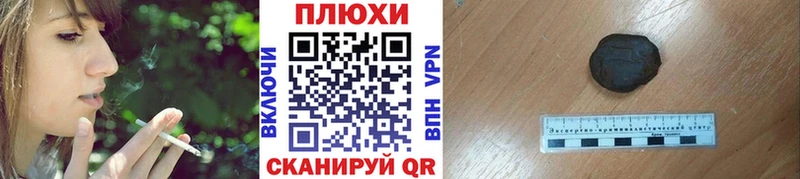 ГАШИШ Изолятор Мантурово