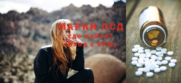 мескалин Армянск