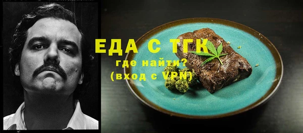 кристаллы Арсеньев