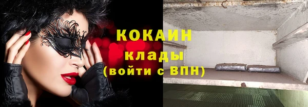 кристаллы Арсеньев