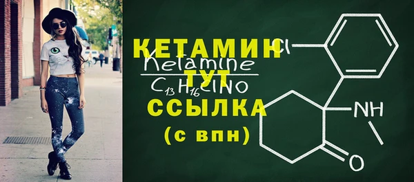 мескалин Армянск