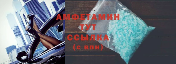кристаллы Арсеньев