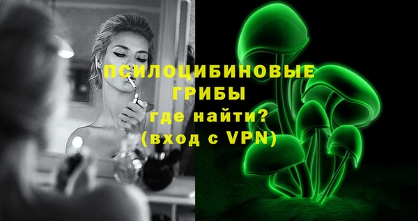 мескалин Армянск