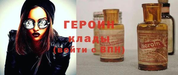 героин Аркадак