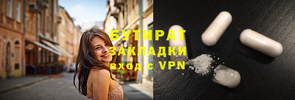 кристаллы Арсеньев