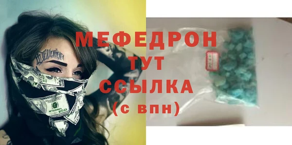 мескалин Армянск