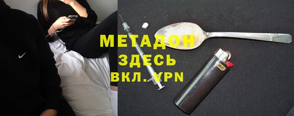 кристаллы Арсеньев