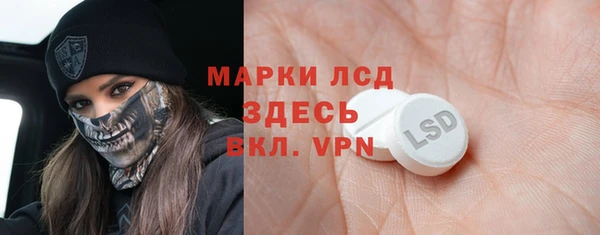 кристаллы Арсеньев