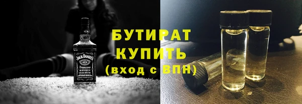 кристаллы Арсеньев