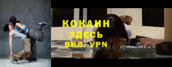 героин Аркадак