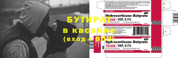 кристаллы Арсеньев