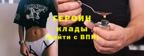 героин Аркадак