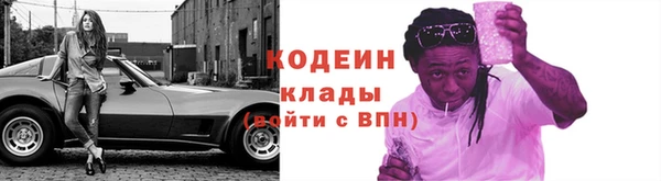 кристаллы Арсеньев