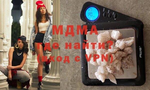 MDMA Балахна