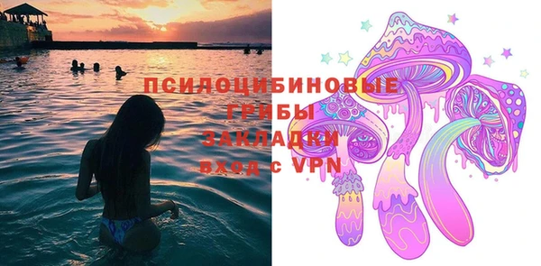 кристаллы Арсеньев
