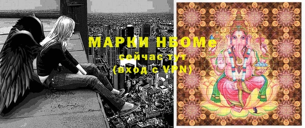 мескалин Армянск