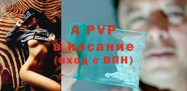 кристаллы Арсеньев