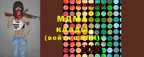 мескалин Армянск