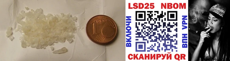 LSD-25 экстази ecstasy  Мантурово 
