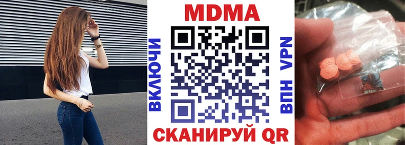 нарко площадка телеграм  OMG tor  Мантурово  как найти   МДМА crystal 