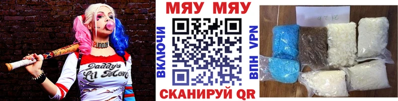 наркошоп Мантурово Мефедрон mephedrone