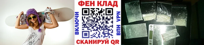 наркошоп  Мантурово  ссылка на мегу ONION  МЕТАМФЕТАМИН пудра 