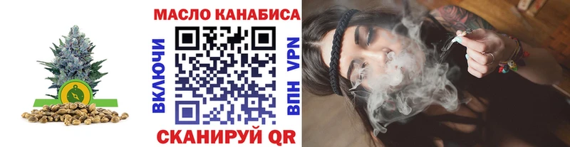 Дистиллят ТГК гашишное масло  Мантурово 