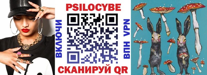 KRAKEN как войти  Мантурово  Галлюциногенные грибы Psilocybine cubensis 