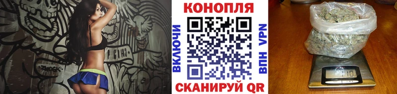 Марихуана планчик  Мантурово 